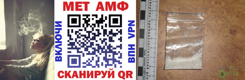 закладка omg маркетплейс Amphetamine 97% Новоржев
