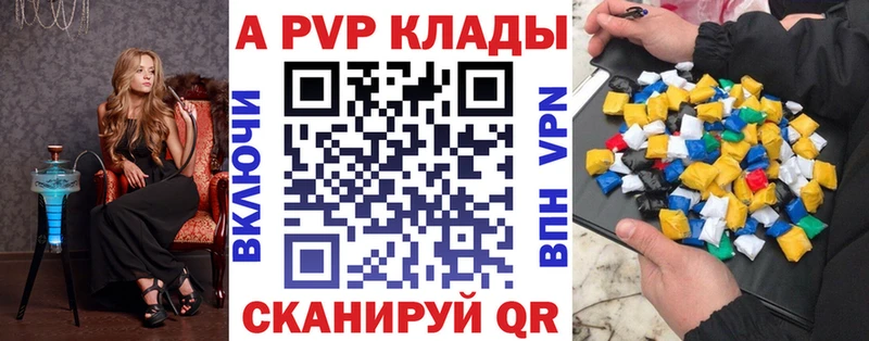blacksprut онион  купить наркоту  Новоржев  A PVP мука 