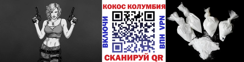 даркнет сайт  Новоржев  КОКАИН 97% 