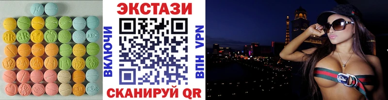 Ecstasy MDMA  что такое   Новоржев 