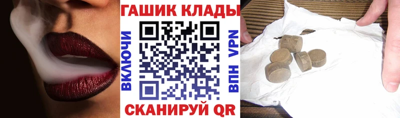shop наркотические препараты Новоржев ГАШ индика сатива
