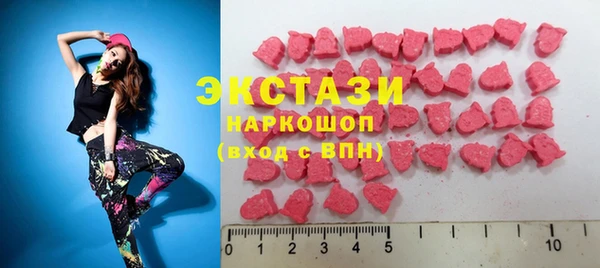 кристаллы Богородск