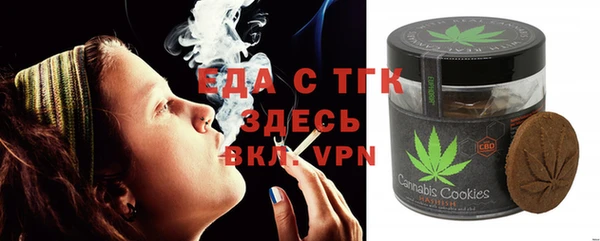 mdma Бугульма