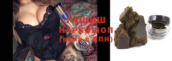 гашишное масло Верхнеуральск