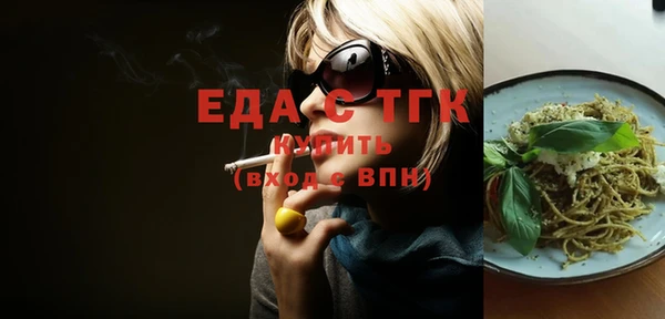 гашишное масло Верхнеуральск