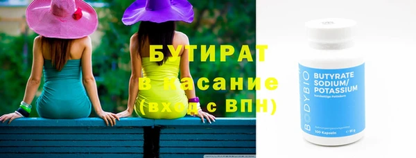 дурь Верхний Тагил