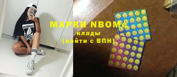 гашишное масло Верхнеуральск