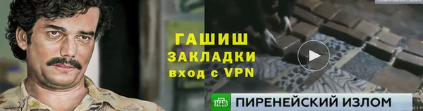 гашишное масло Верхнеуральск