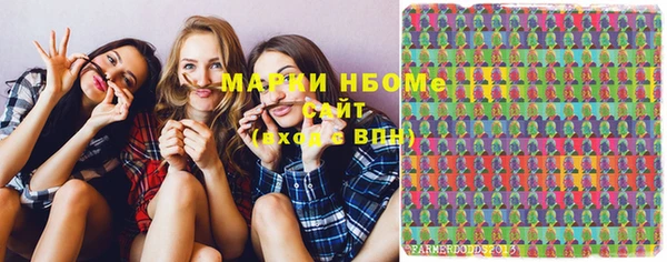 дурь Верхний Тагил