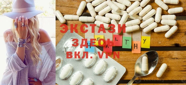 дурь Верхний Тагил