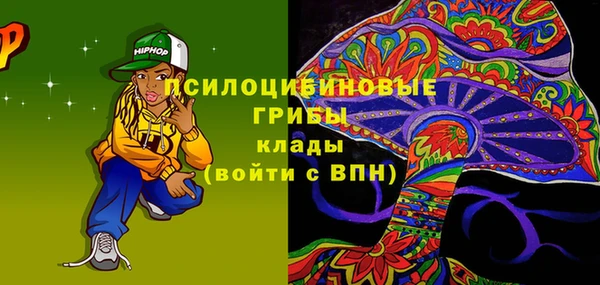 гашишное масло Верхнеуральск