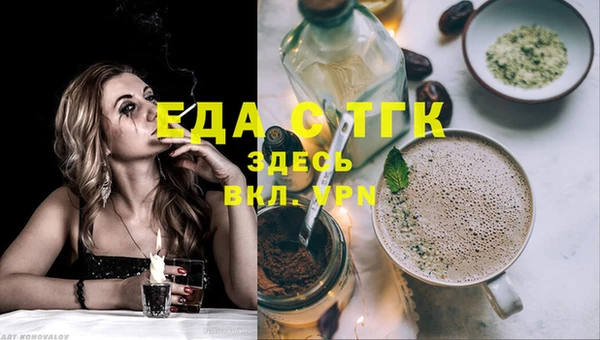 PSILOCYBIN Богородицк