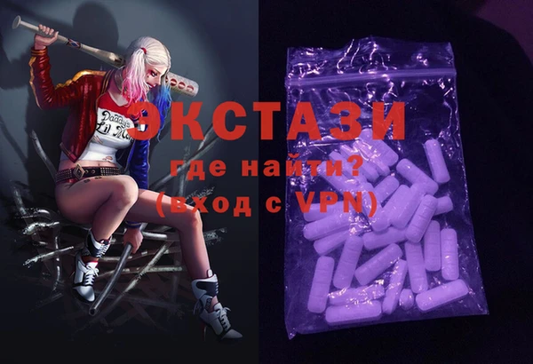дурь Верхний Тагил
