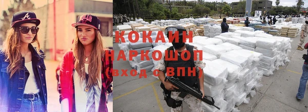 гашишное масло Верхнеуральск