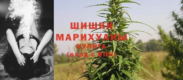 метадон Бронницы