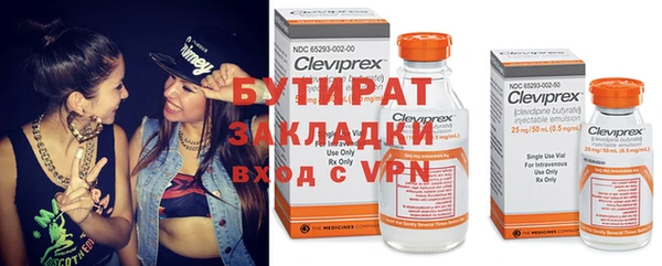 дурь Верхний Тагил