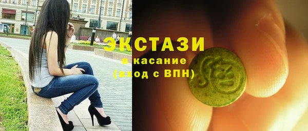 дурь Верхний Тагил