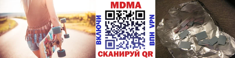 blacksprut ссылки  закладки  Новоржев  MDMA кристаллы 