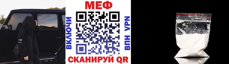 даркнет сайт  Новоржев  Мефедрон VHQ 