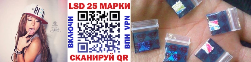 Марки 25I-NBOMe 1,8мг  OMG как войти  Новоржев  наркошоп 