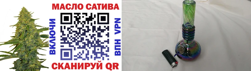 площадка состав  Новоржев  ТГК Wax 